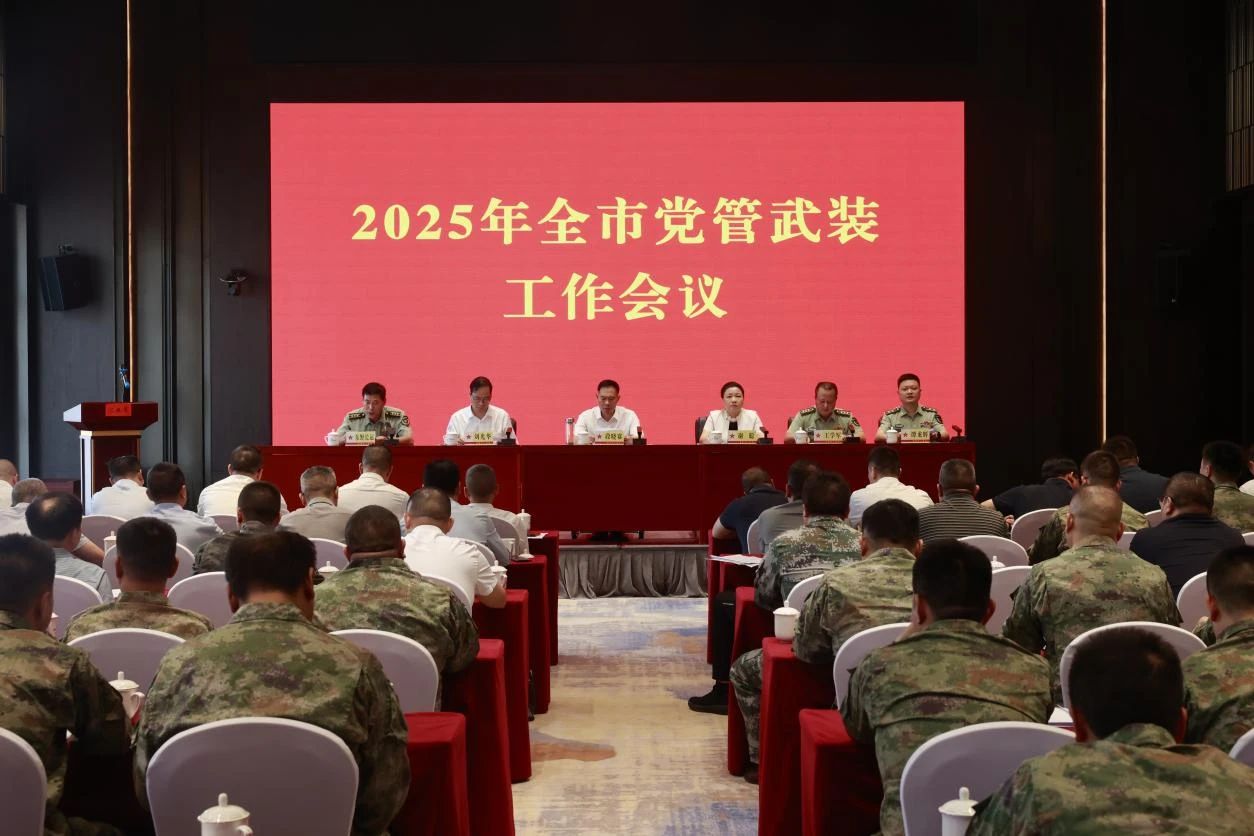 微信图片_20250730105931.jpg