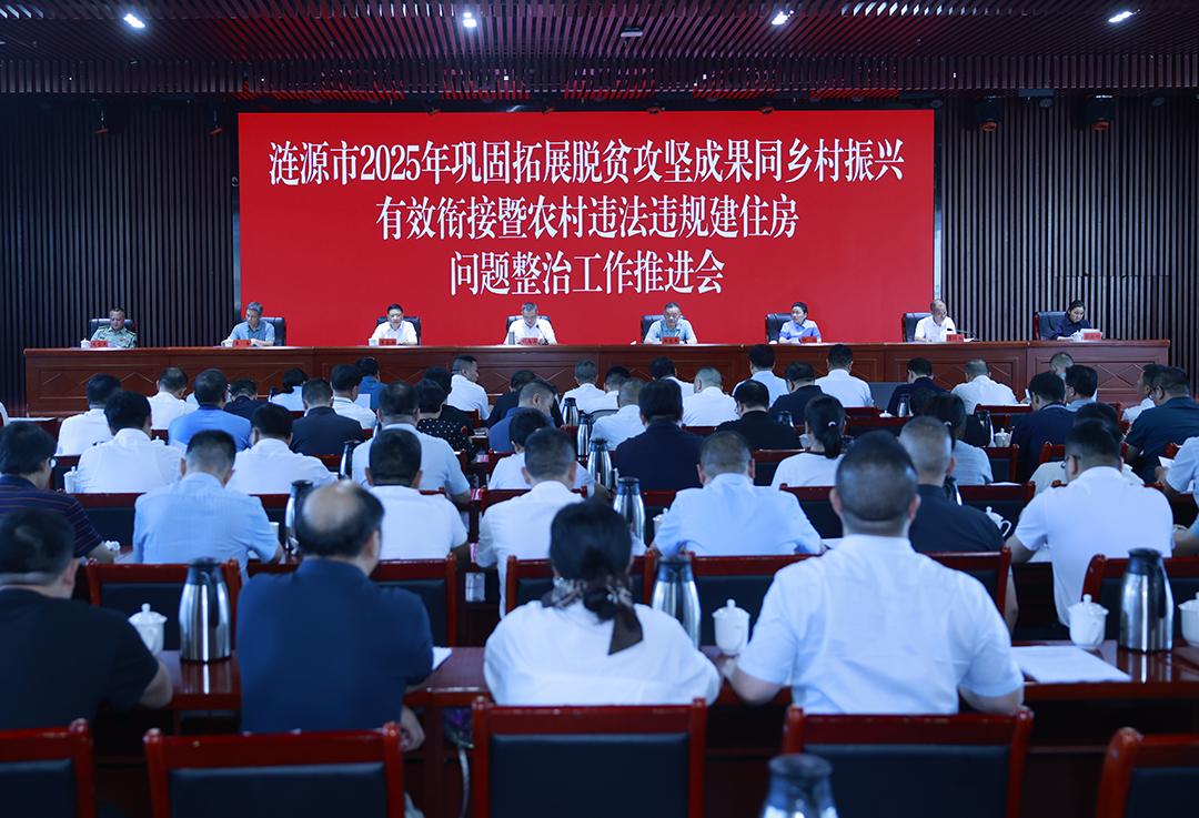 微信图片_20250705094358111111.jpg