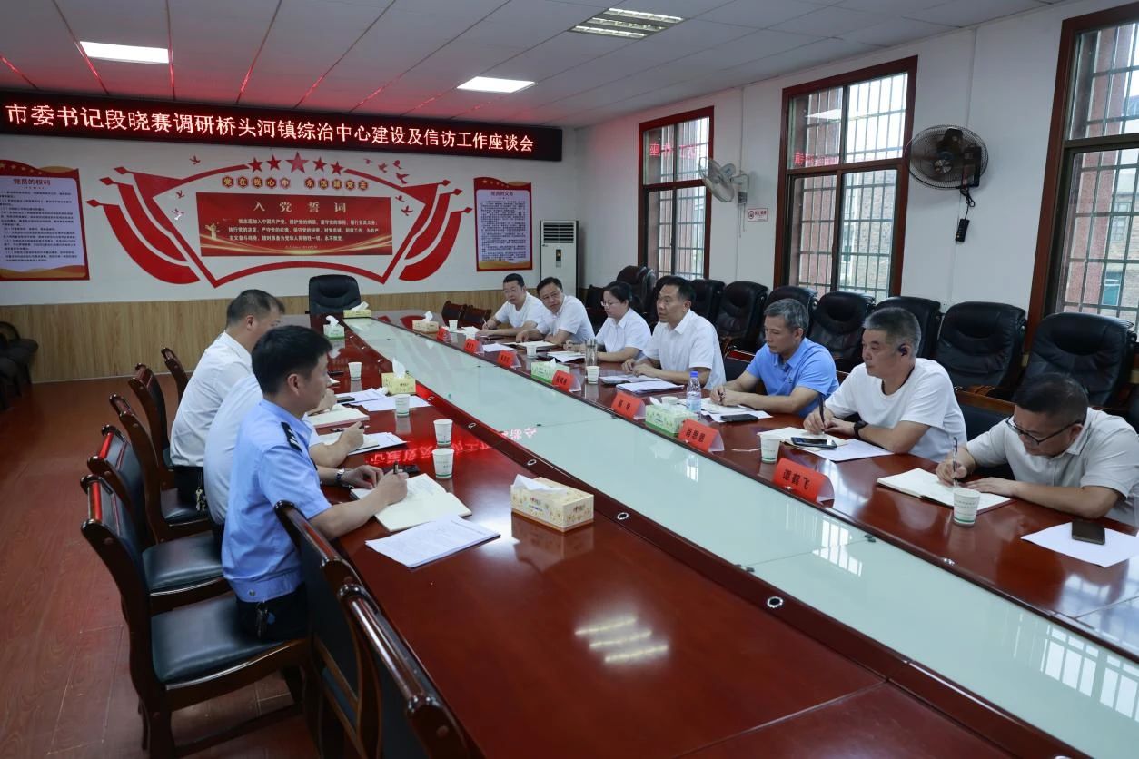 微信图片_2025-08-25_153609_761.jpg