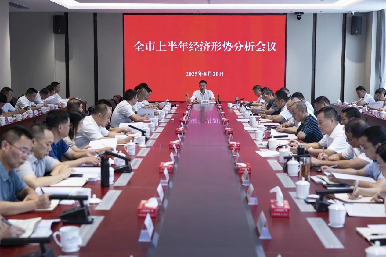 微信图片_2025-08-25_154422_738.jpg