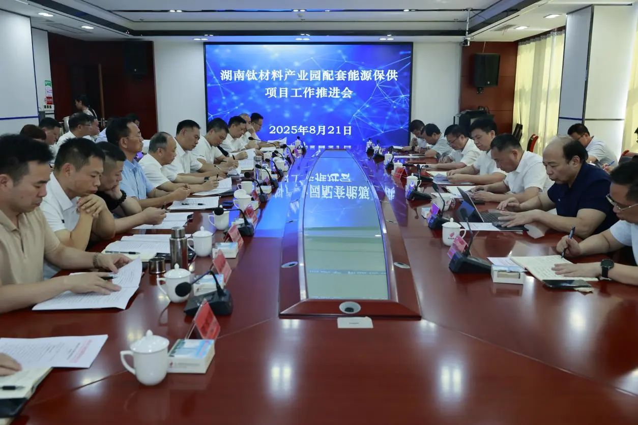 微信图片_2025-08-25_154618_048.jpg