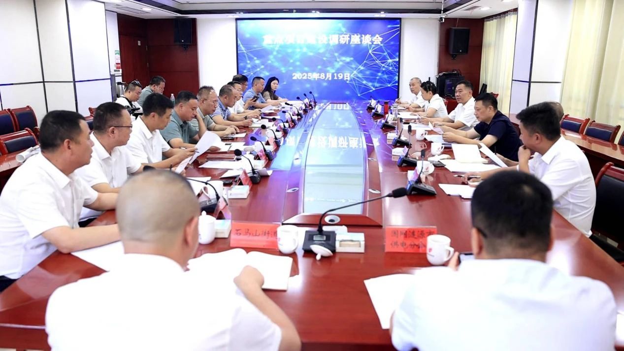 微信图片_2025-08-25_154039_224.jpg