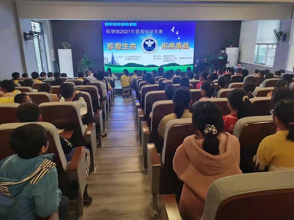 禁毒.jpg