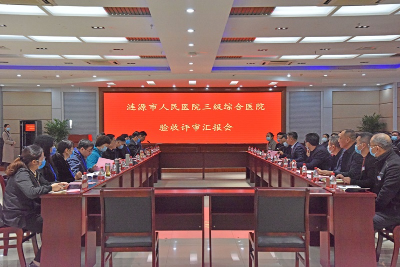 評估.jpg
