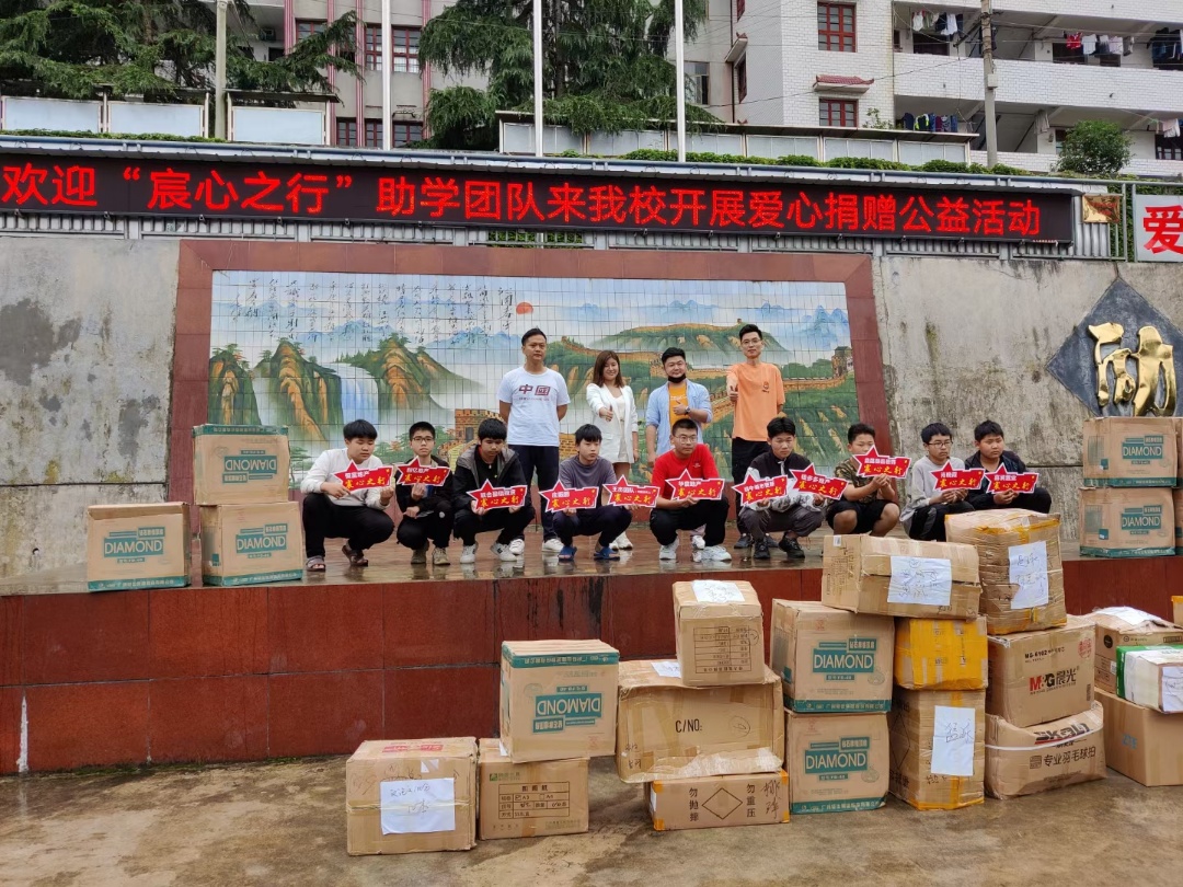 捐赠图片.jpg
