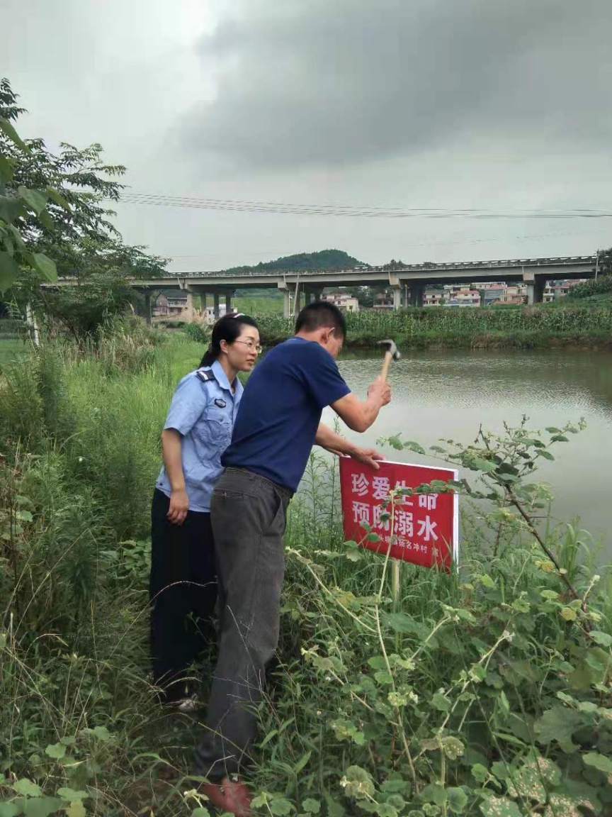 渡头塘防溺水.jpg