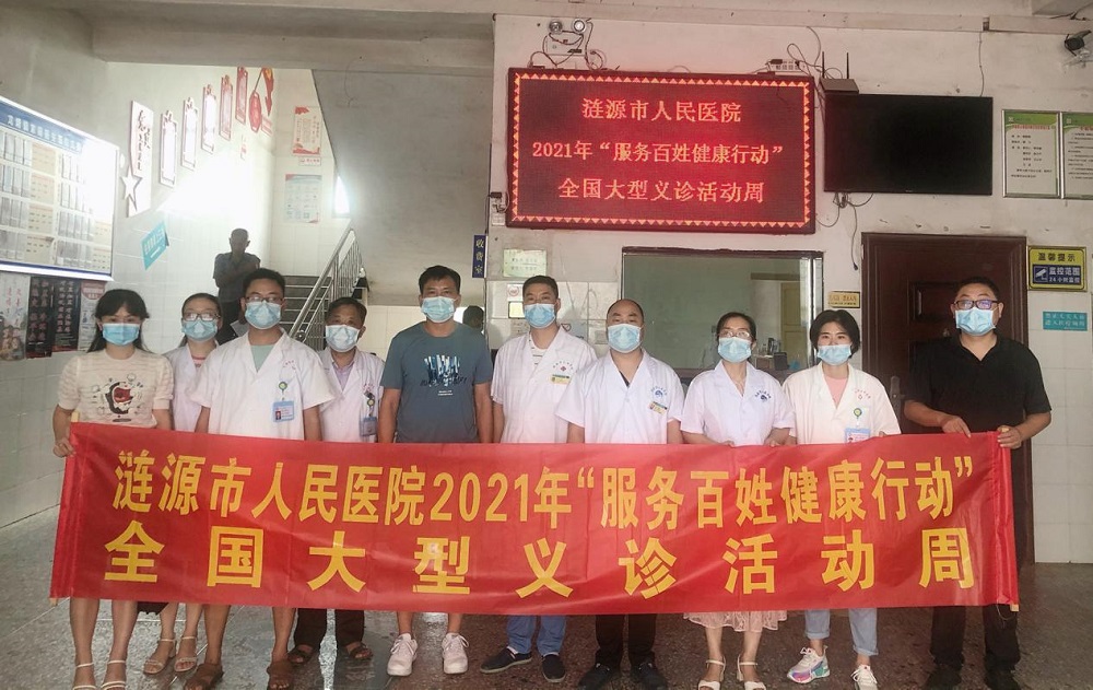 人医.jpg
