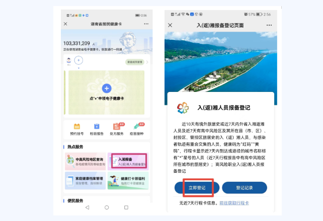 微信截图_20221114154857.png