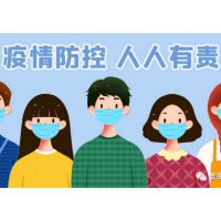 涟源市在外省入湘人员中发现1例新冠病毒无症状感染者