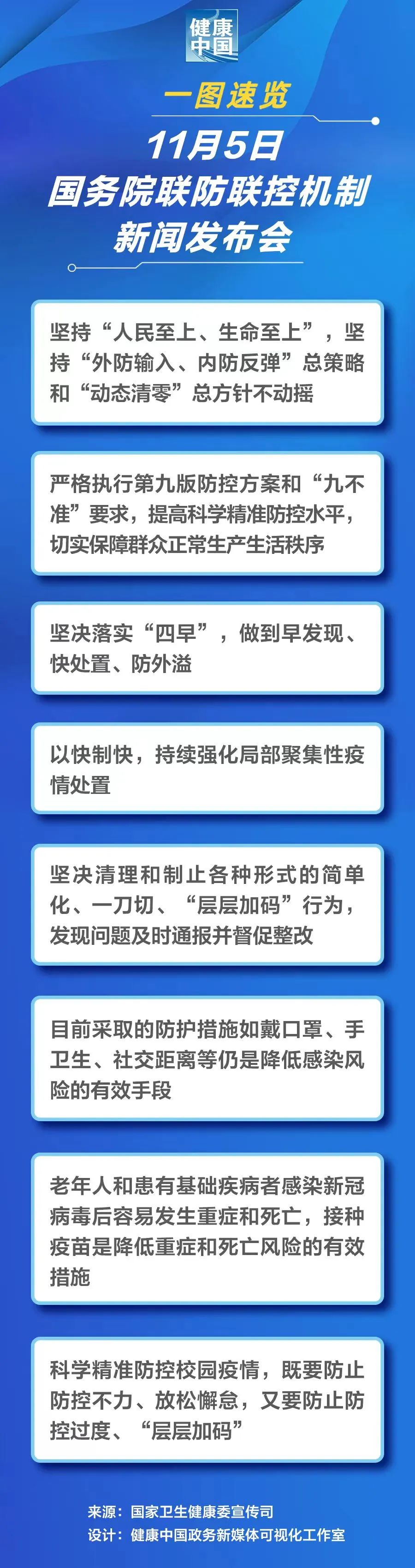微信图片_20221108065805.jpg