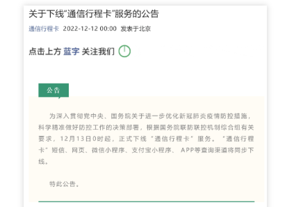 微信截圖_20221212093152.png