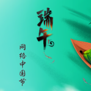 文旅部发布端午出游提示