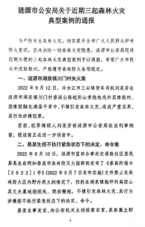 微信截圖_20220916230735.png