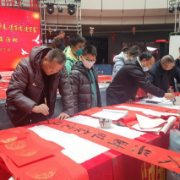 市总工会开展“迎新春 送万福 进万家”书法公益活动