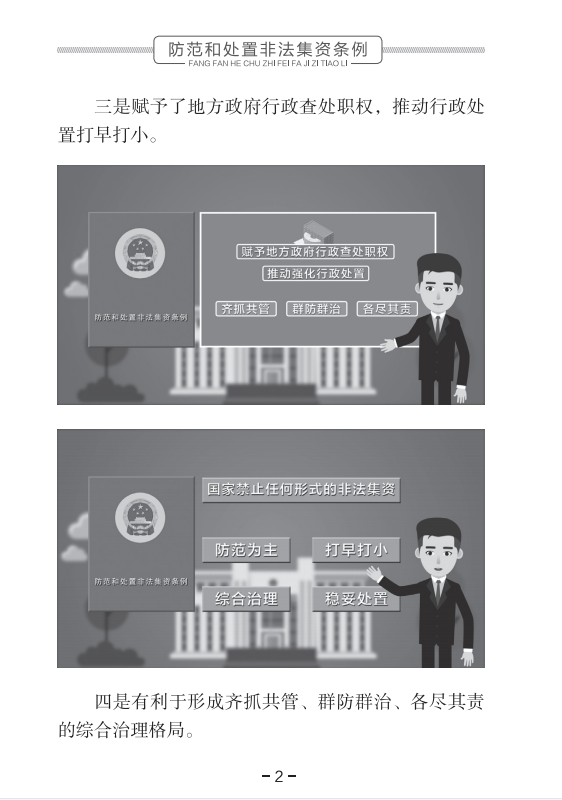 4.png