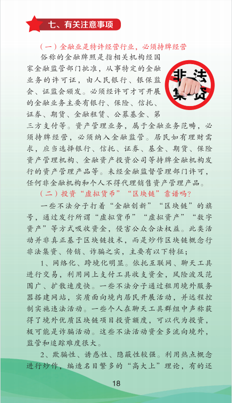 19.png