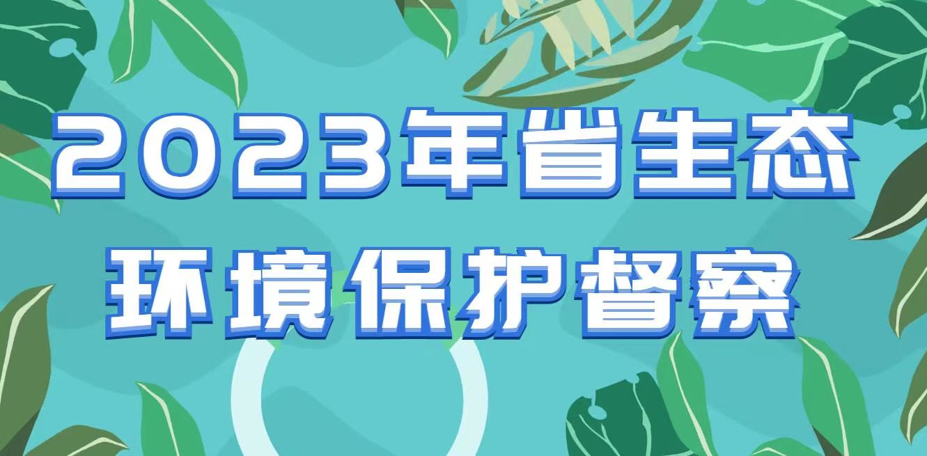 生态.jpg