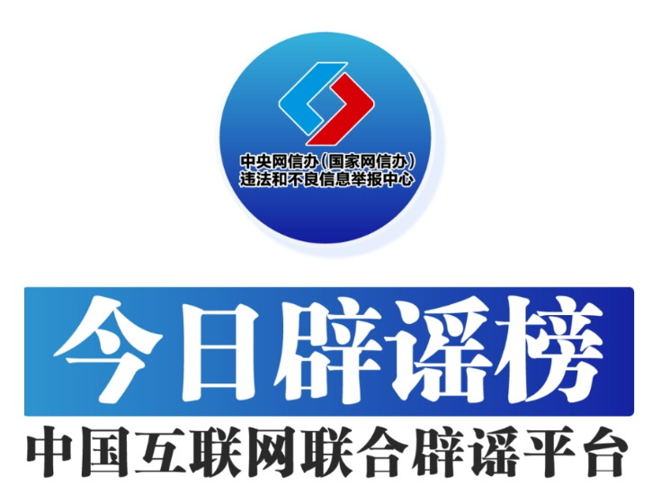 广西北海金滩跨年夜有烟花秀系谣言——今日辟谣（2025年12月16日）
