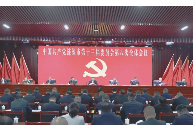市委十三届八次全会召开市委常委会主持 段晓赛讲话 邓伟谋出席