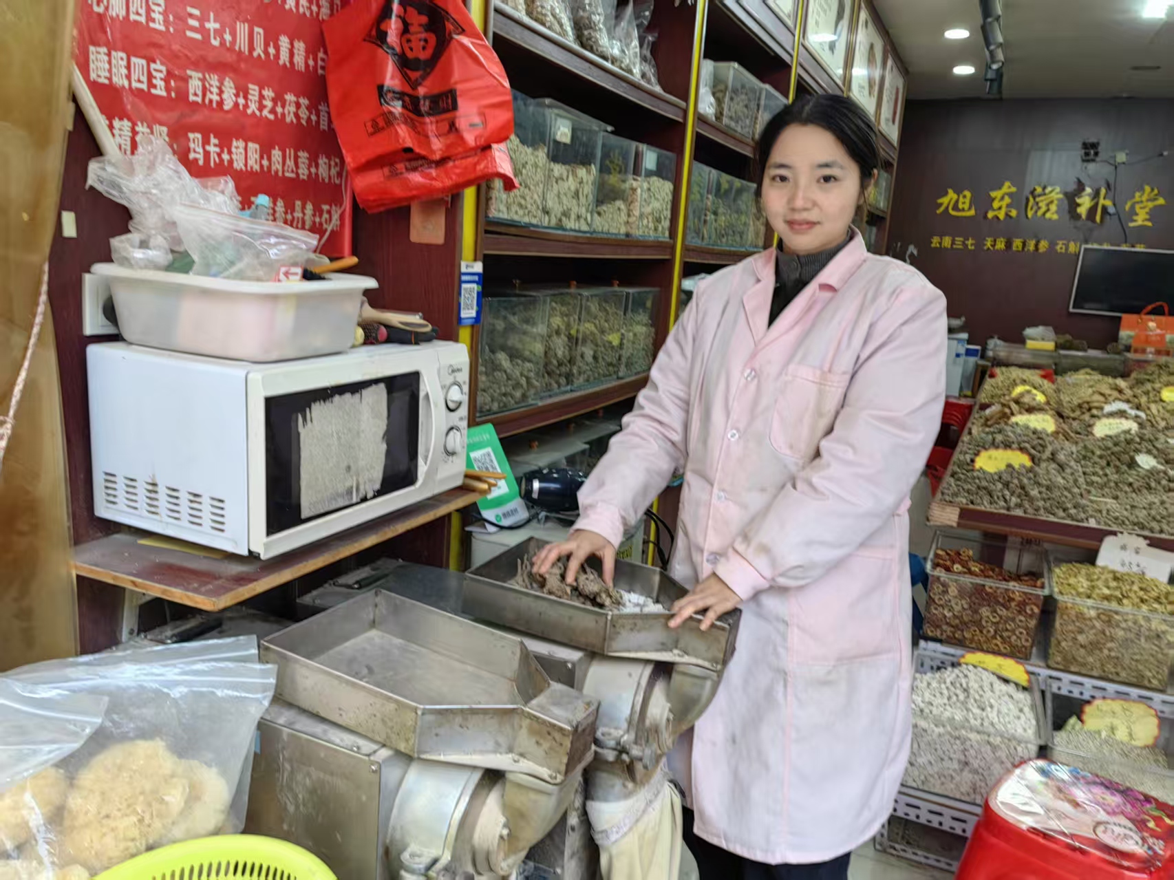 微信图片_20251201142716_3_518.jpg 微信图片_20251201142716_3_518.jpg