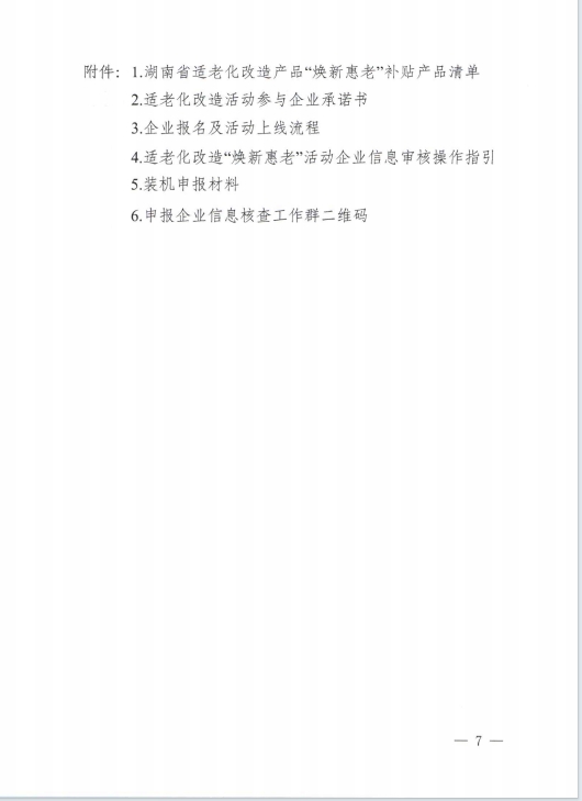 7.png