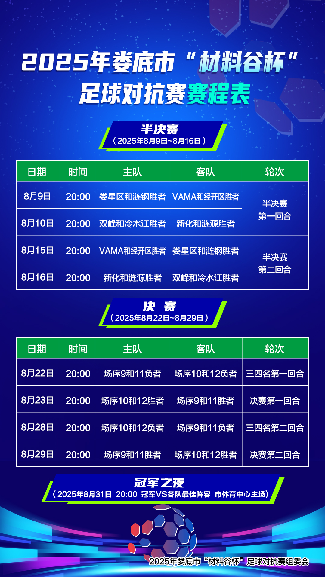 娄超2.jpg
