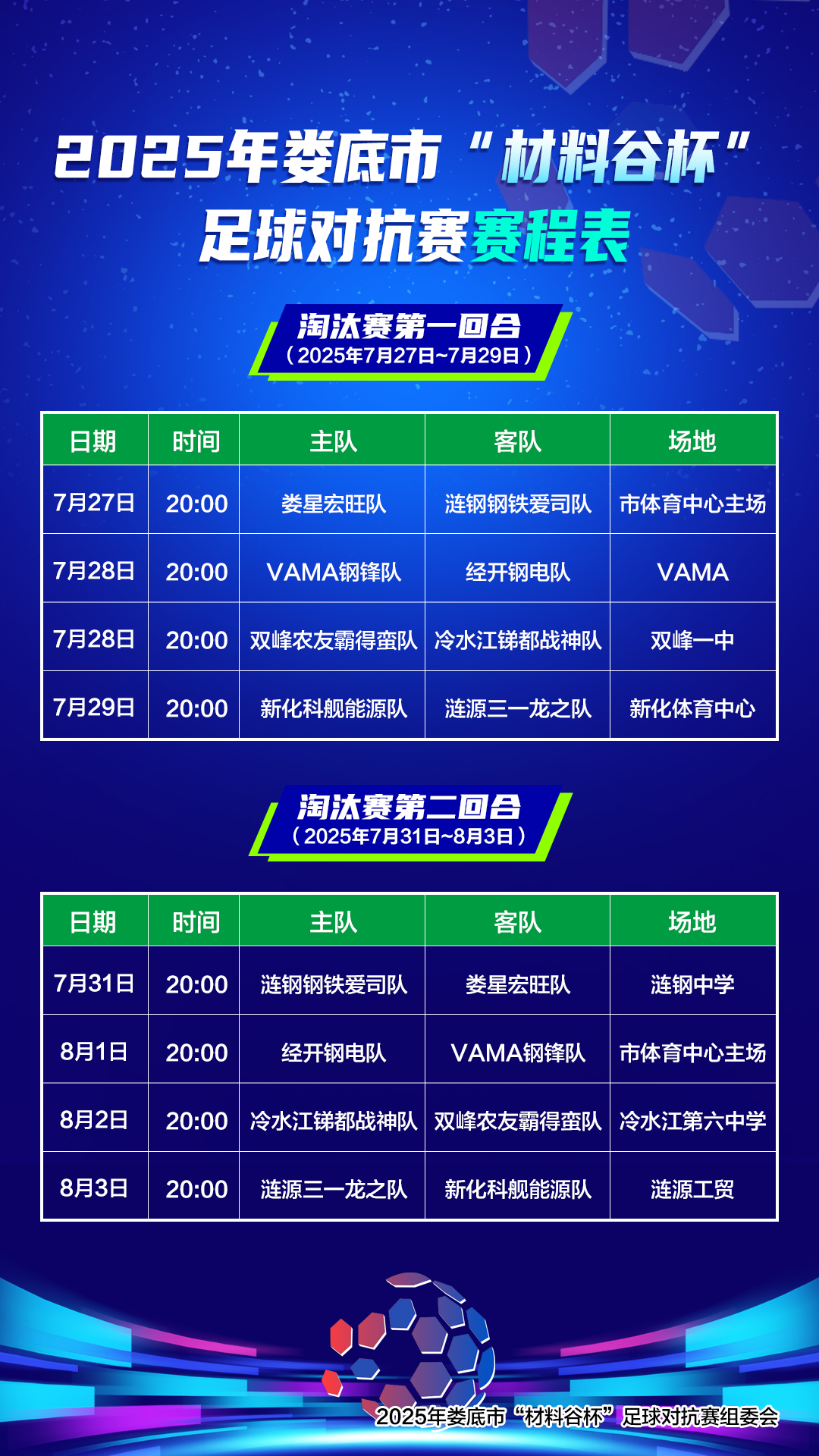 娄超1.jpg