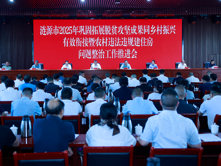邓伟谋部署巩固拓展脱贫攻坚成果同乡村振兴有效衔接及农村违建整治工作  扛牢政治任务 压实责任链条 坚决打赢有效衔接和农村违建整治硬仗