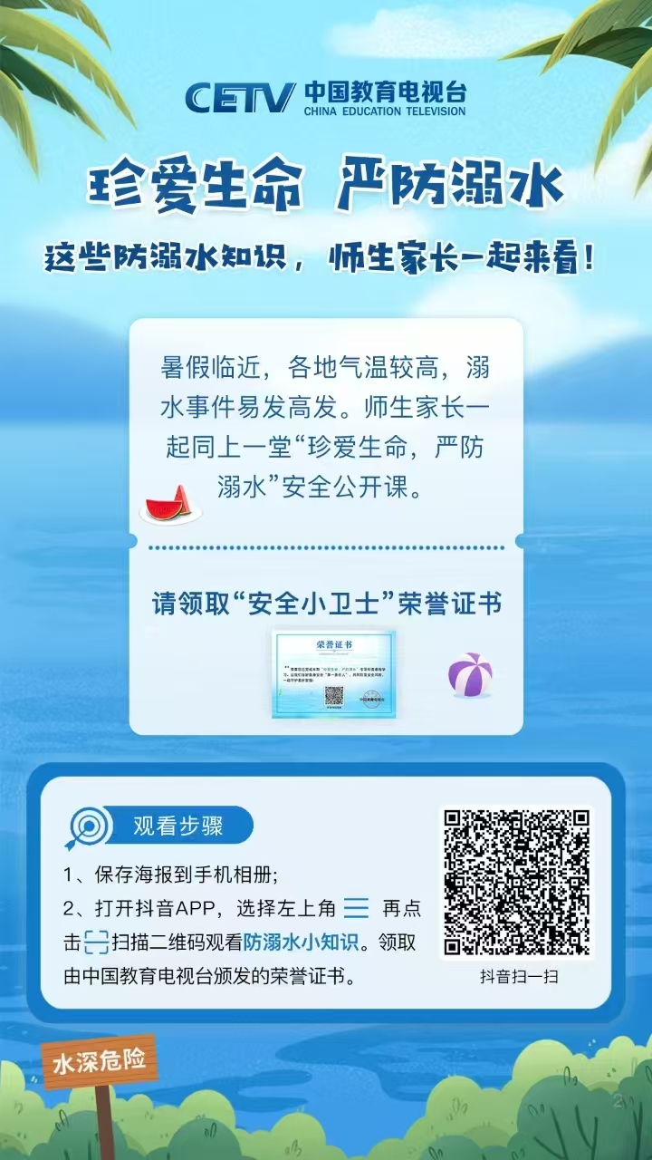 微信图片_20250707085958.jpg