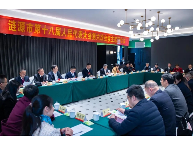 市第十八届人民代表大会第六次会议主席团举行第一次会议