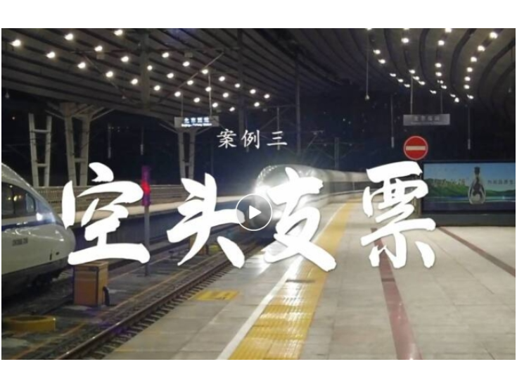 真实案例 | 军工单位涉密人员赵某某疯狂卖密换钱，结果发现境外间谍开的都是“空头支票”