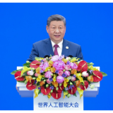 习近平主席出席二〇二六世界人工智能大会暨人工智能全球治理高级别会议系列活动纪实