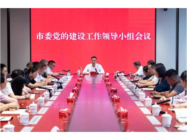 段晓赛主持召开市委党建工作领导小组会议：持续巩固拓展学习教育成果 以正确政绩观引领高质量发展
