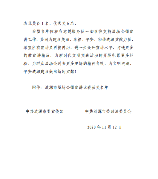 微信截图_20201118152508.png