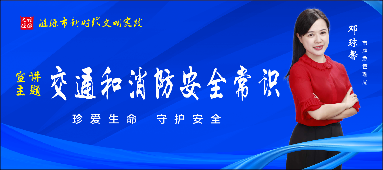宣傳人員2.png