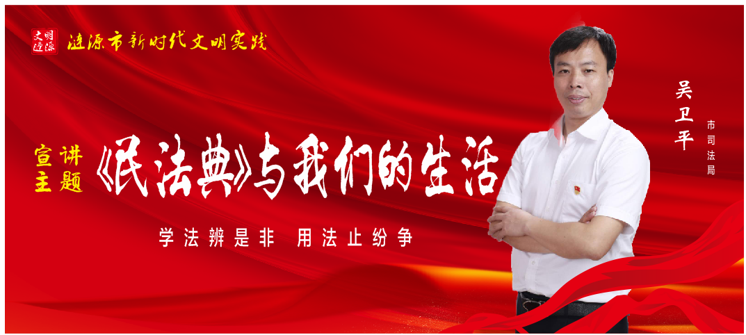宣傳人員17.png