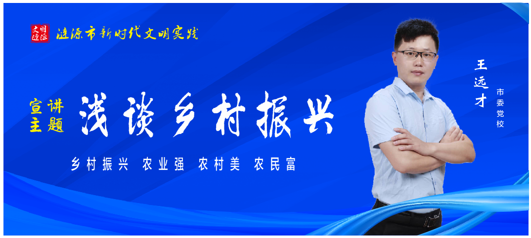 宣傳人員15.png