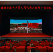 市十八届人大一次会议召开党员会议和预备会议