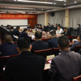 涟源市十八届人大一次会议召开主席团第三次（扩大）会议