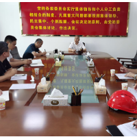 刘杰调度人防工程推进情况