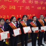  涟源三中隆重表彰优秀教师
