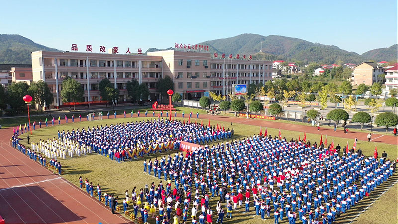 湖南师大附属涟源三一学校:让学生乐享"双减" 畅享运动