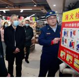 刘杰到城区检查安全生产