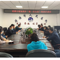 涟源市将组织实施现场救护“第一目击者”培训