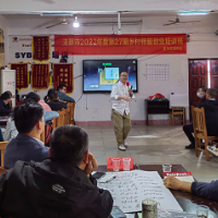 涟源市就业帮扶车间带头人“乡村领雁”培训班开班