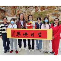 沐浴爱心心飞扬 