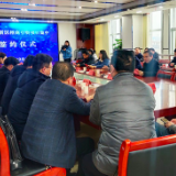 娄底高新区多个招商引资项目集中签约
