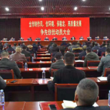 刘杰在全市转作风、优环境、保稳定、高质量发展争先创优动员大会上要求  坚定信心 勇毅前行 高质量推进涟源经济社会发展