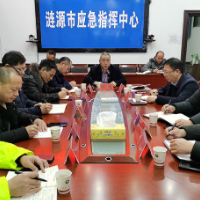 刘杰主持召开应对低温雨雪冰冻天气视频调度会  
