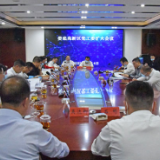 娄底高新区党工委扩大会议召开